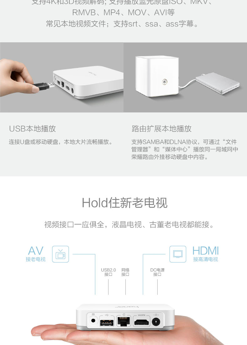 củ phát wifi 4g Glory Box Pro vinh quang HD player không dây 4k mạng gia đình set-top box TV box wifi cục phát wifi 4g giá rẻ