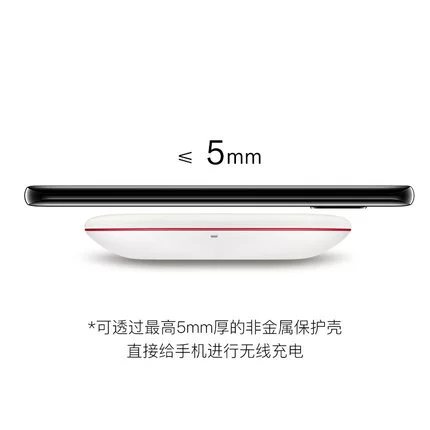[Tmall] Huawei/Huawei Беспроводное зарядное устройство Max15w версия быстрого зарядки адаптируется к серии Mate20pro/iPhone x