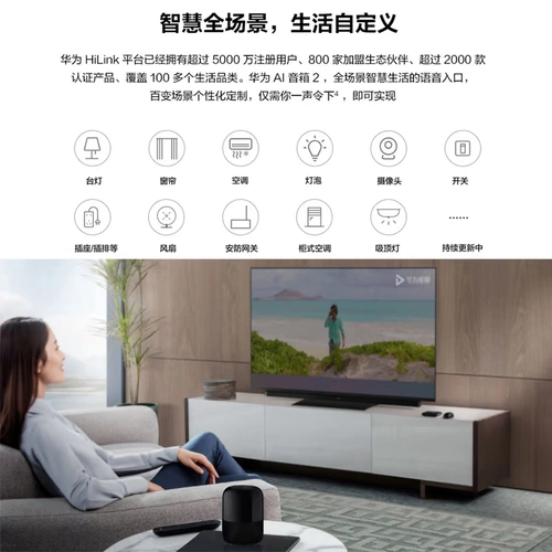 [Huawei Original] Huawei/Huawei AI Disceer 2 One Touch Bluetooth Bluetooth Mobile Dinger