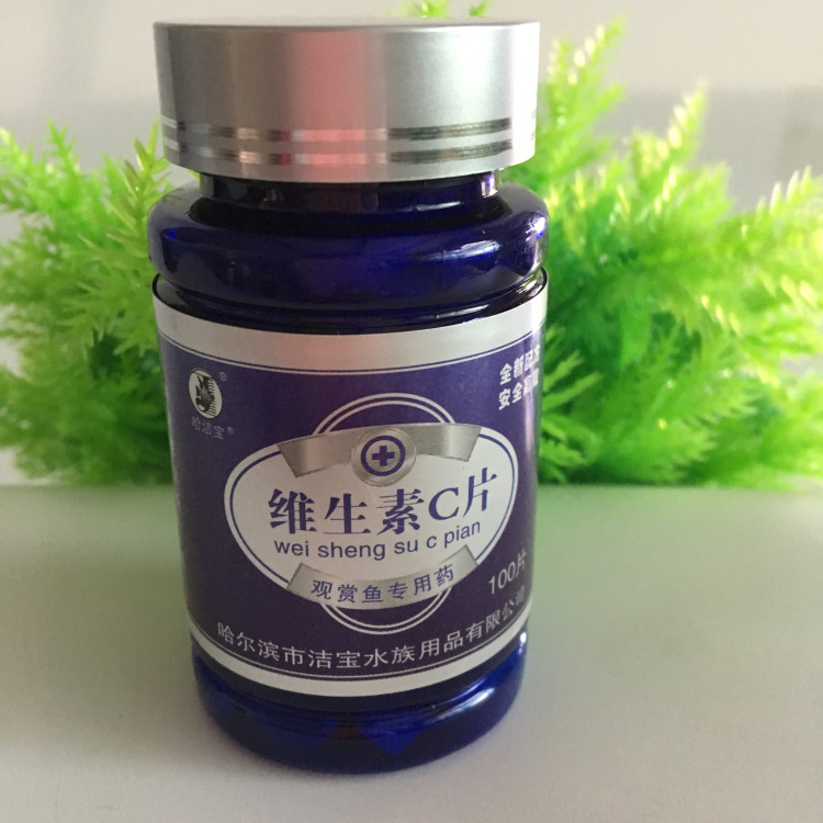 Hjie Bao Small Blue Bottle Yellow Powder Terramycin White Dot Net Tablets Gentamicin ViC Send Out Metronidazole Water Group Inside