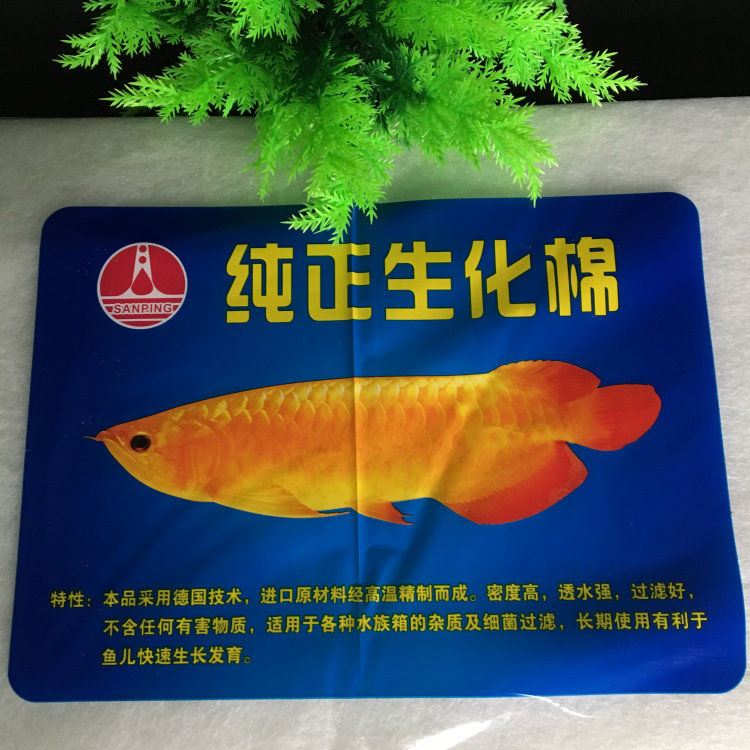 Fish Tank Filter Cotton Pure Biochemical Cotton Filter Aquarium Water Purification Filter Material 2 Pieces Packs 1 Bag