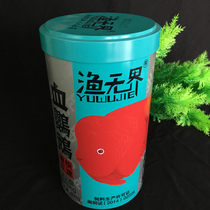 Special offer fishing unbounded blood parrot red color silver dragon fish feed map lucky red god of wealth color fish food fish food