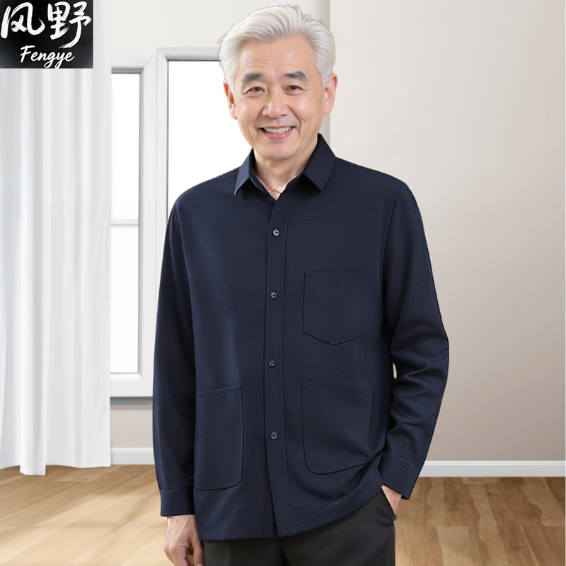 Grandpa's Tang Suit Summer Long-Sleeved Shirt Set for Elderly Men Aged 70-80, Dad's Clothing, Large Size, Thin Shirt