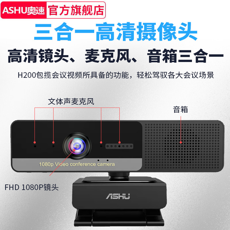 Aosu computer high-quality photography headband audio microphone Three-in-one desktop laptop audio Computer video microphone