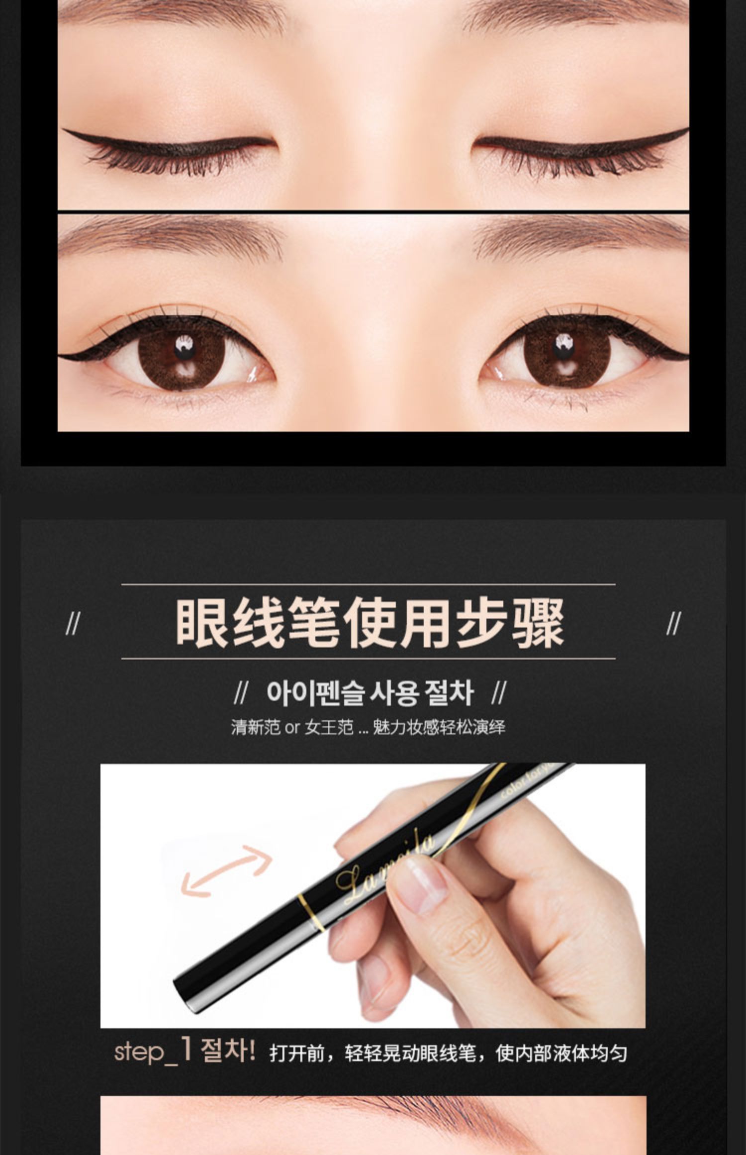 Bút kẻ mắt mascara bút chì kẻ mắt bền không thấm nước bút kẻ mắt không thấm nước không nở mềm và cứng đầu người mới bắt đầu kết hợp - Bút kẻ mắt kẻ mắt perfect diary
