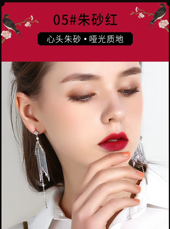 Son môi Guofeng không dễ mất màu, son môi mờ dưỡng ẩm, hộp quà tết nữ sinh bộ màu đỏ - Son môi