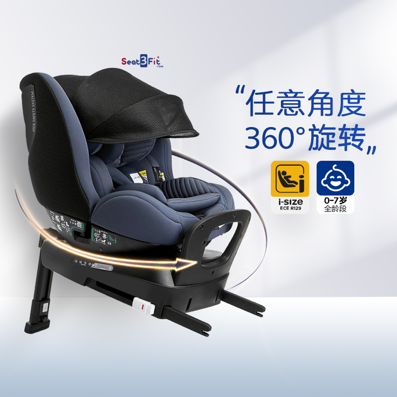 chicco wise high child safety seat car GM 360 swivel Seat3Fit baby seat 0-7 years old-Taobao