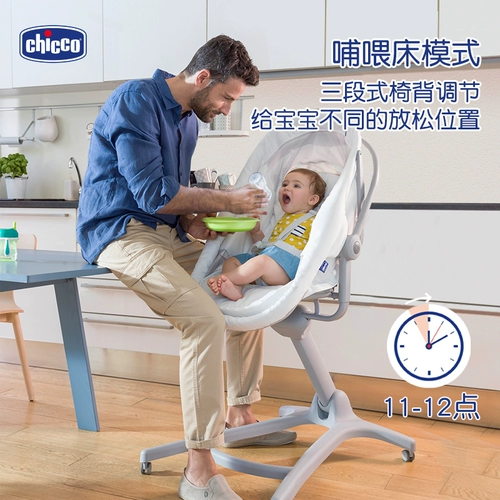 chicco Кроватка для новорожденных, детский универсальный пеленальный столик для домашнего использования