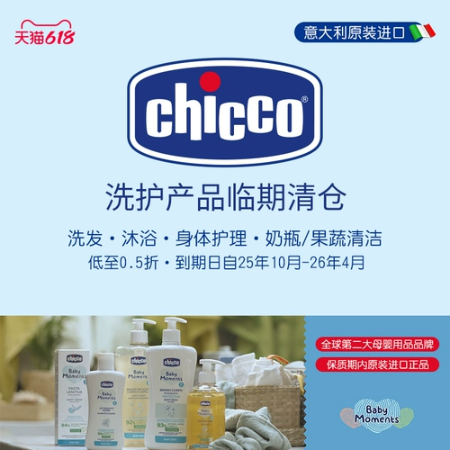 Детский гель для душа, мягкий шампунь для новорожденных, 2 в 1