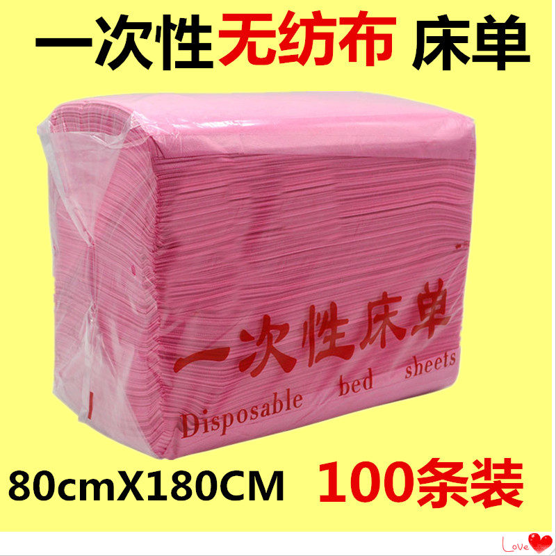 80*180 disposable bed sheet beauty salon breathable non-woven fabric massage travel non-waterproof and oil-proof mattress sheet