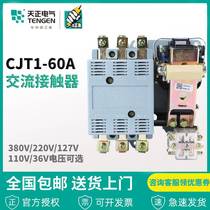 Zhejiang Tianzheng Electric CJT1-60CDC10-60A 220V 380V 11036V 11036V contactor