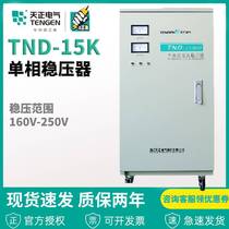 Tizheng TND-15KVA automatic regulator 15000W regulated air conditioner 15KW ultra low voltage pure copper household