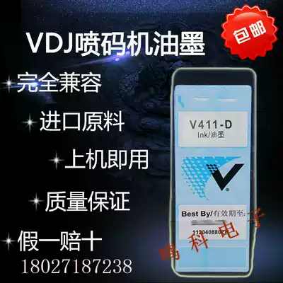 Original inkjet printer 1210 1510 special ink V411-D universal thinner W522-D ink V410-D