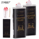 Зору Зорро Золото Голд Метрополитен встречи празднования празднования Великий ароматный Zuo luo no Lunar Oil Fire Core искреннее