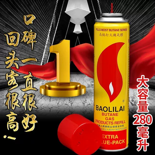 Усовершенствованный покемон газовый газ с высокой страшной бутылкой пневматической банки универсальная большая часть