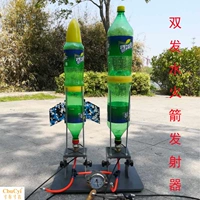 Bộ điều khiển công nghệ trường học phóng tên lửa đôi nước có thể được điều chỉnh - Thể thao ngoài trời / Casual / Triditional Đồ chơi đồ chơi trẻ em