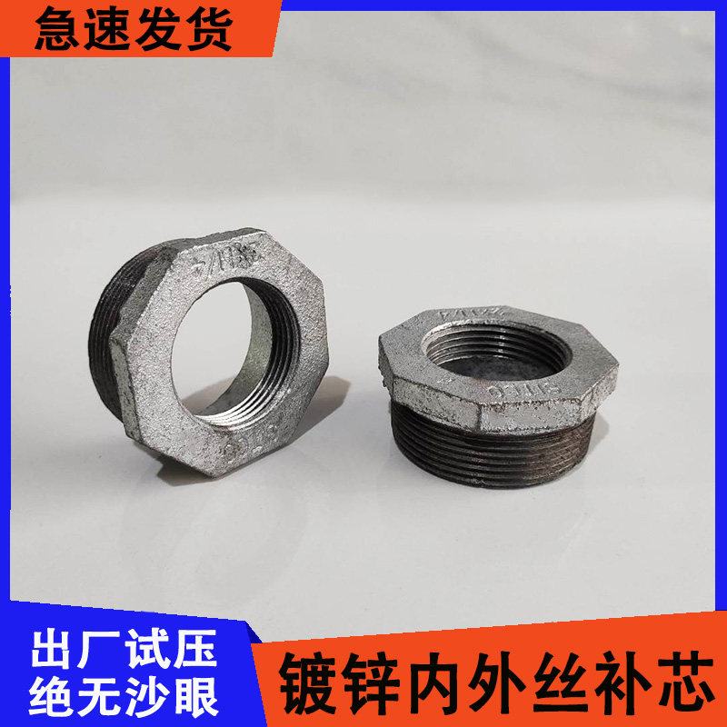 Fire-fighting malleable steel pipe fittings with different diameters and cores, galvanized water pipes, inside and outside wire size, diameters, and cores for water supply fittings
