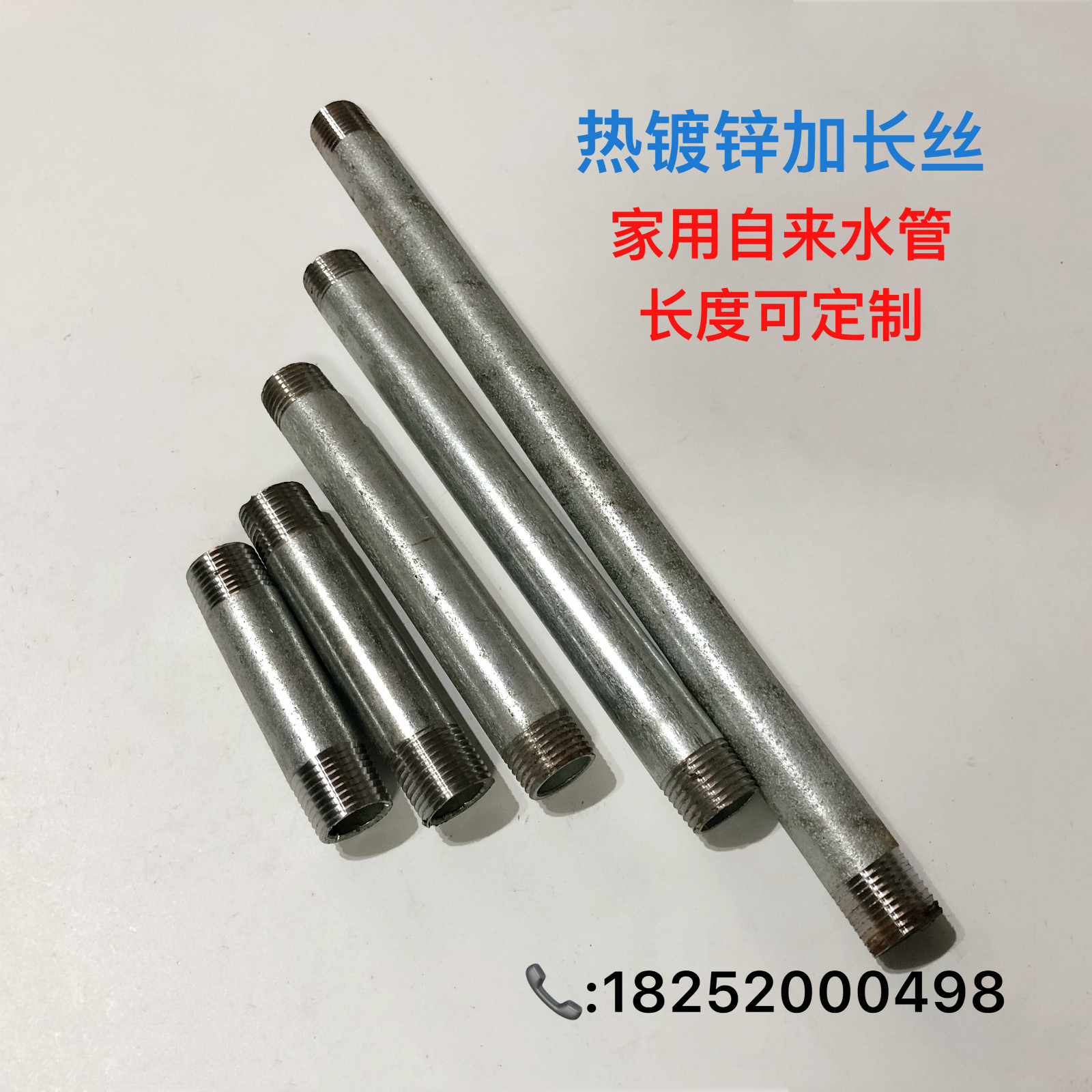 Galvanized seamless lengthening outer wire short nozzle outer wire lengthening short pipe direct extension pipe galvanized pipe DN15-32