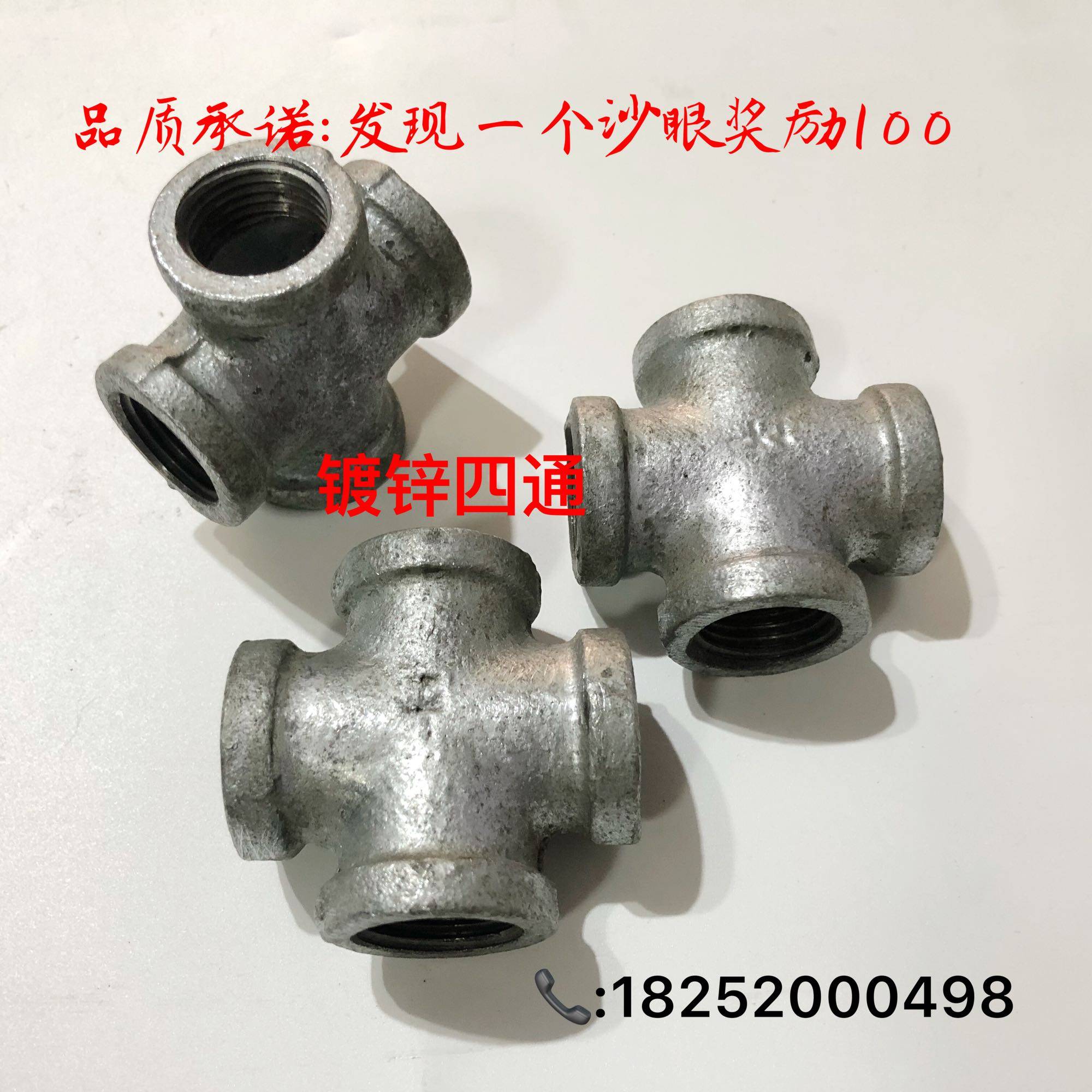 Fire galvanized malleable steel pipe fittings inner wire teeth are four-way galvanized water pipe fittings threaded four-way joint water supply pipe fittings