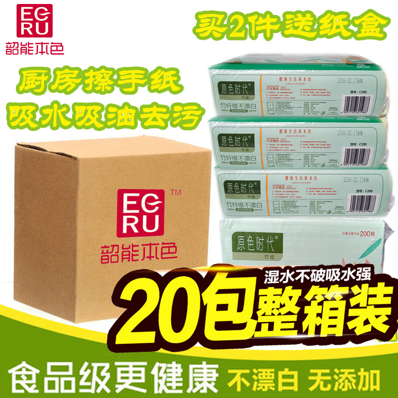 Natural Color Hand Towels for Bathroom and Hotel, 70% off Absorbent Tissues, Foldable Disposable Hand Towels, 20 Packs