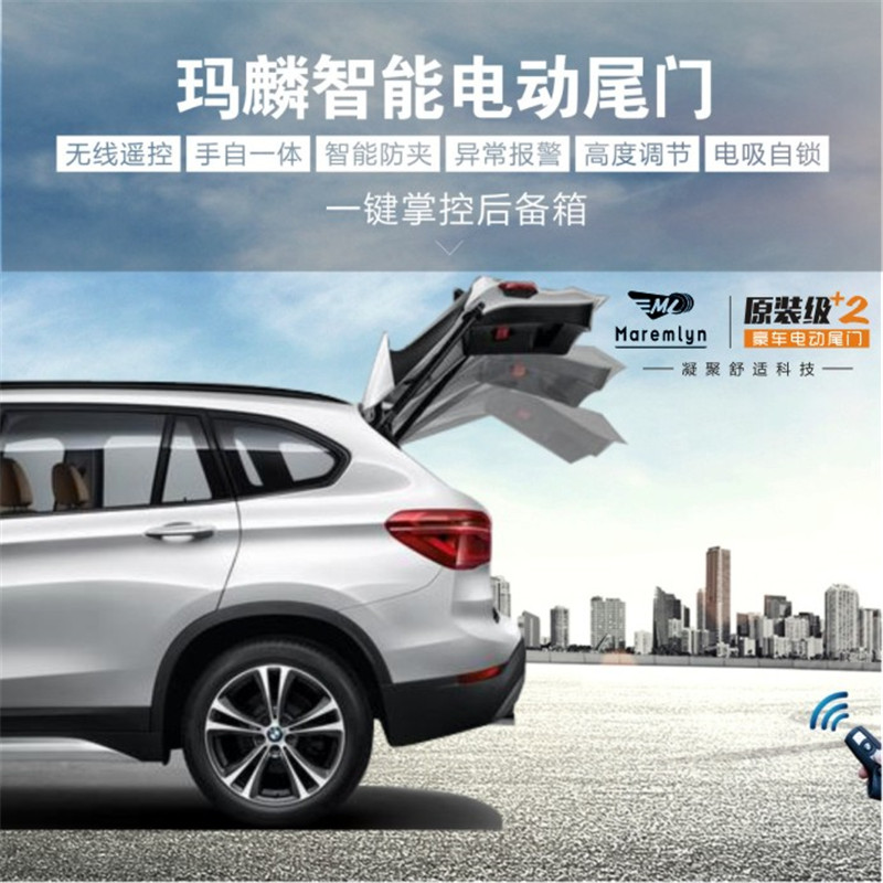 Suitable for 14-19 Toyota Asia Dragon Leiling CorollaCAMRYCHR Yize electric suction tailgate automatic