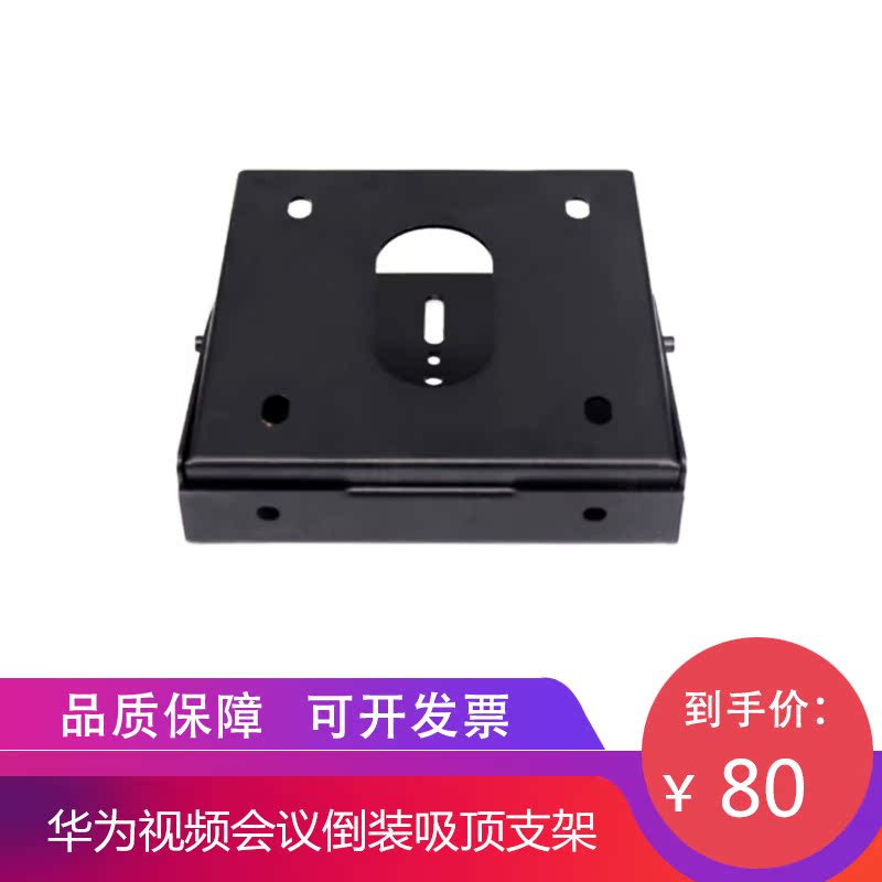 Huawei VPC600 VPC600 VPC620 VPC800 VPC800 TE20 30 flip-chip