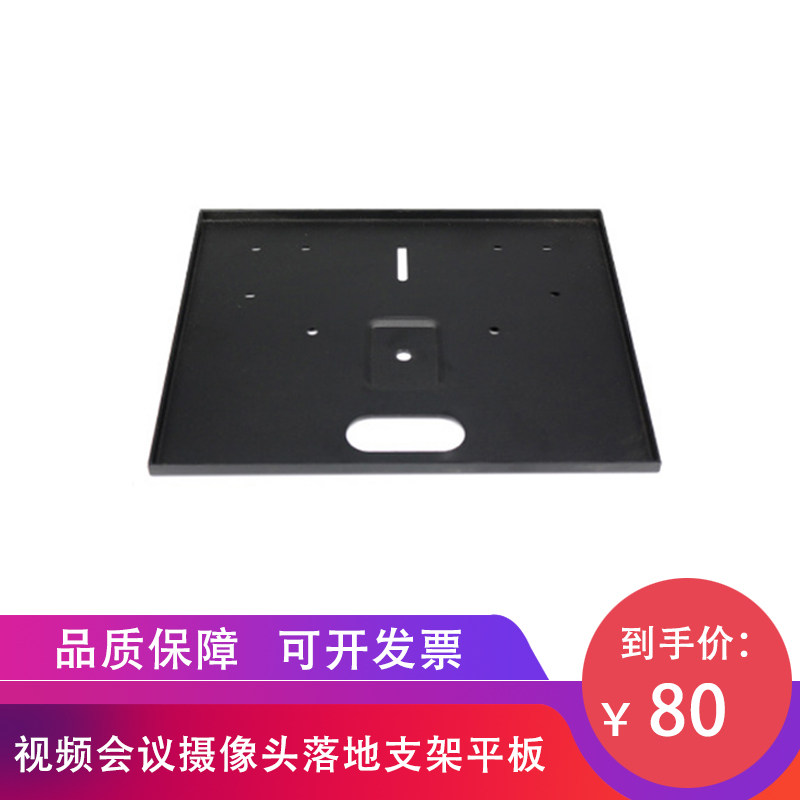 Paulitong Sony's Huawei Cisco film conference camera floor stand tablet is bigger and easier to load