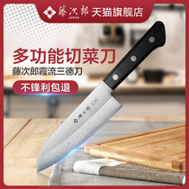 Fujiro Japan Damascus Sande Knife 37 layer vg10 meat cutting knife kitchen multifunctional kitchen knife fruit knife