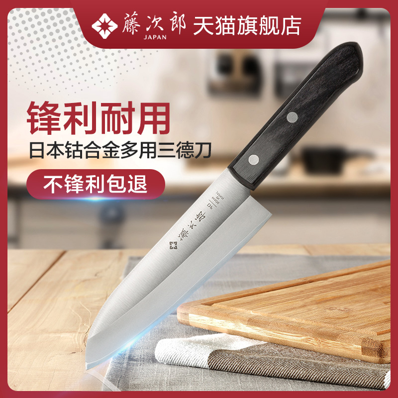 Fujijiro Tojiro Japan imported VG10 Cobalt alloy Sande knife multi-purpose kitchen knife Japanese slicing kitchen knife F301