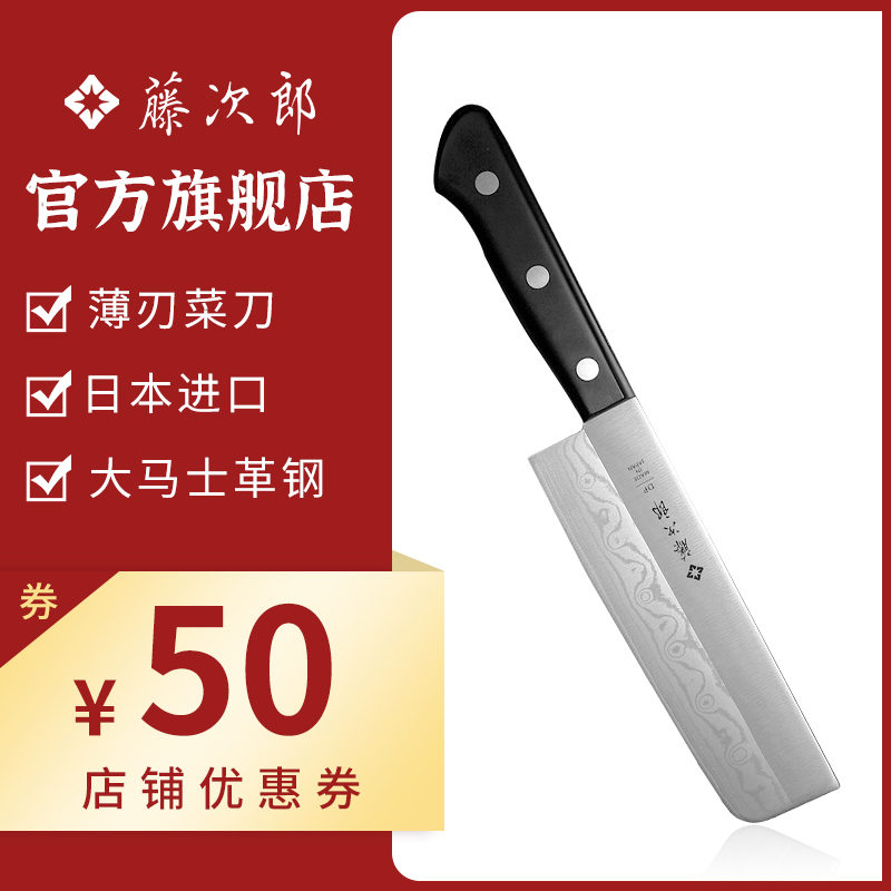 Fujjiro Japan Imports vg10 Xia Streaming Thin Blade Multifunction Kitchen Knife Kitchen Knife Kitchen Knife Kitchen Knife Kitchen Knife Kitchen Knife Kitchen Knife Kitchen Knife Kitchen Knife Kitchen