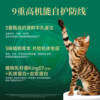 Kuanfu Shanhai Baked Cat Food, Low-Temperature Baked, High Meat Content, Nutritional Complete, Grain-Free, J-Formula, Main Food for Kittens
