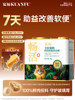 [Breaking News]Kuanfu Cat Food Changhui Is a Complete Cat Food for Kittens, Baked with Fresh Meat, Grain-Free, Nourishing for the Stomach, and Containing Probiotics