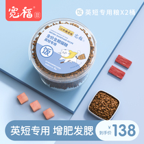 Kuanfu cat food into a cat Blue Cat British short special cat staple food 4kg kitten natural cat food 8kg full price stage cat food