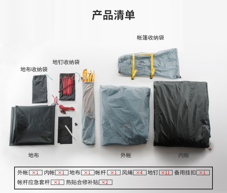 Ba đỉnh hành trình 2 người cắm trại ngoài trời dày đôi chống bão câu cá đôi tự lái cắm trại - Lều / mái hiên / phụ kiện lều móc leo núi