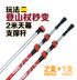 MBC trekking cực khóa siêu nhẹ 120 carbon 371Q nhôm ngoài trời tán lều kết nối ống thẳng xử lý đa chức năng - Gậy / gậy gậy ba chân Gậy / gậy