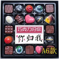 Dove dark chocolate gift box candy children Tanabata Valentines Day gift handmade
