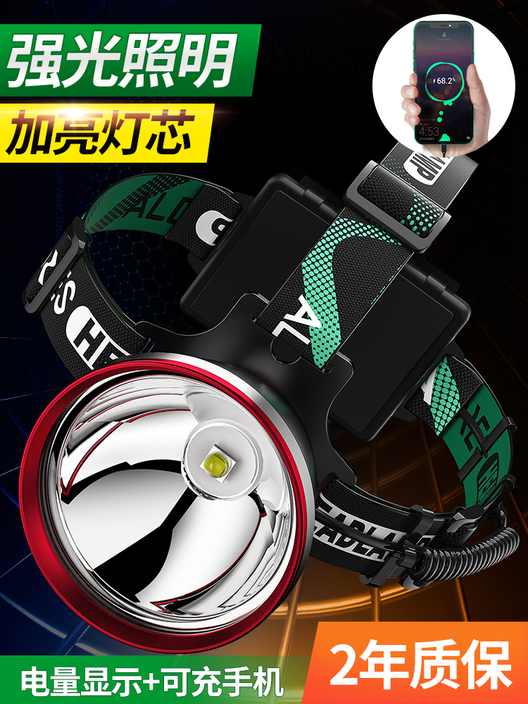 Headlights Strong light charging Ultra-bright long-range hernia led head-mounted mine lamp night fishing Fishing special flashlight outdoor