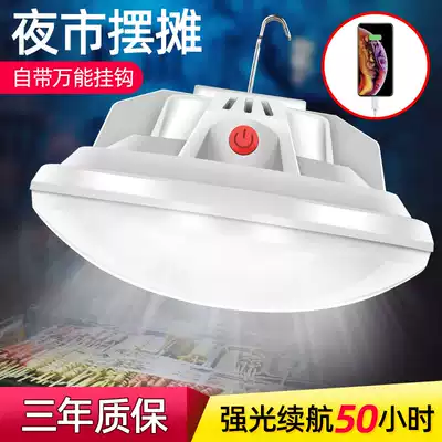 Rechargeable LED bulb outdoor home mobile super bright emergency power outage backup lighting night market stall lights