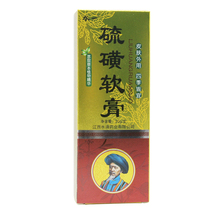 Water sulfur ointment