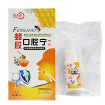 Bonfke Propolis Oral Ning Spray Buy 2 Get 1