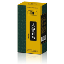 Yu Guan ginseng Shouwu shampoo 180ml buy one get one free