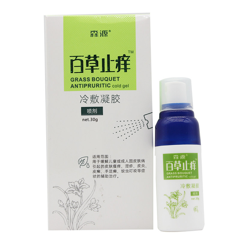 Sen Source Thyme for the cold application of a cold compress gel spray