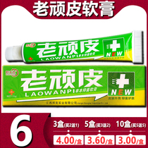 Bonfke Old Naughty Ointment Skin Itching and Antipruritic Antibacterial Cream Thighs Internal Anal Wet Scalp Hand and Foot