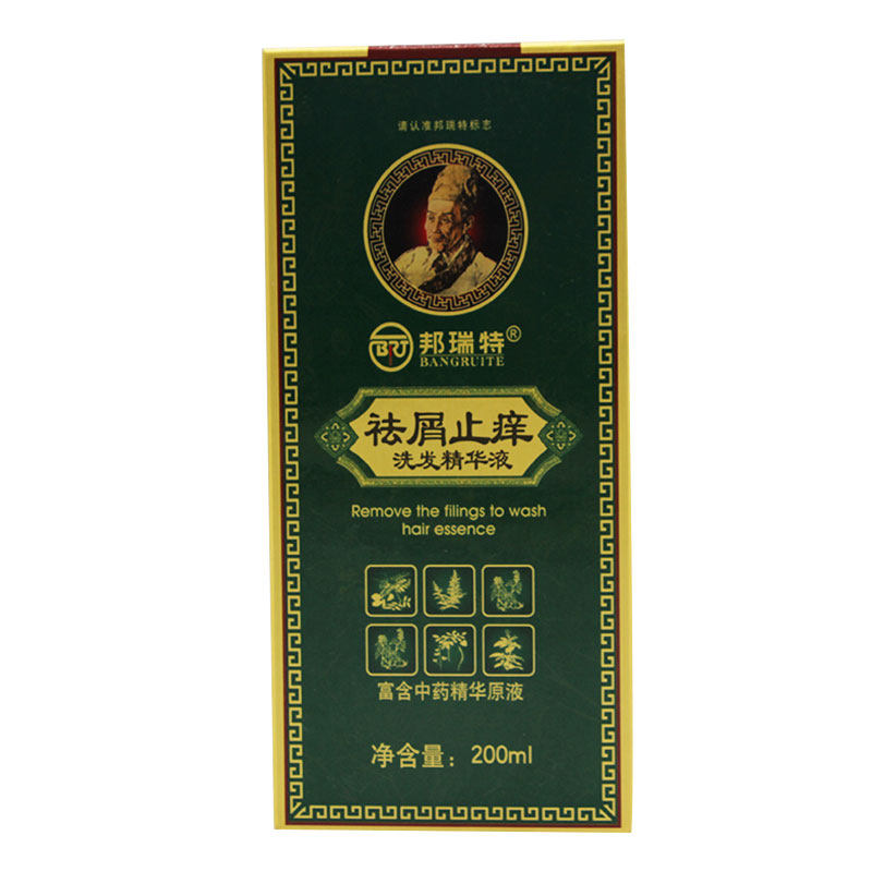 Bonery Desquitent Shampoo Shampoo Rich In Essence Men And Women Dandruff Net Wash Hair Lotion Buy 1 Send 1