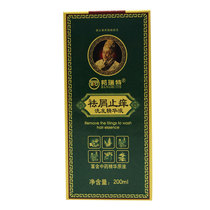 Bonery Desquitent Shampoo shampoo Enriched with essence Mens and womens dandruff Pure shampoo Buy 1 send 1