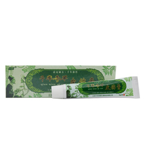 Cross-Ocean thousand-year-old turf wound cream 15g buy 2 get 1
