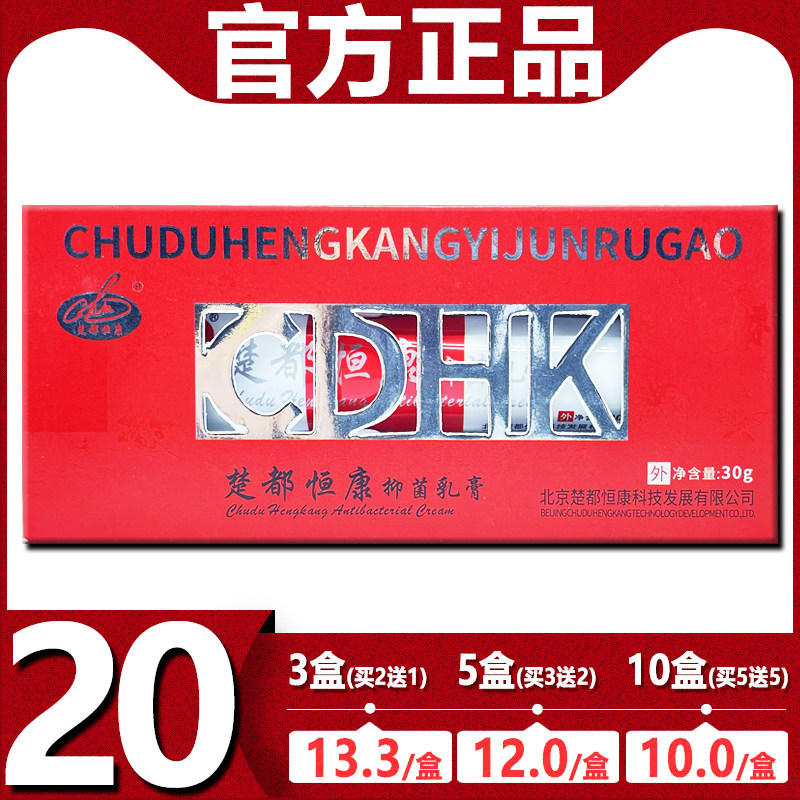 Chudu Hengkang Cow skin itching skin and itching inner itching inner thighs of the inner itching anus moist scalp hands moss