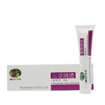 Mori source of red grass burning antibacterial cream buy two get one free