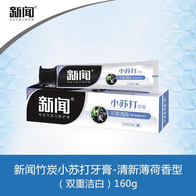 News Bamboo Charcoal Little Su Beating Toothpaste Fresh Mint Aroma Type 160 gr