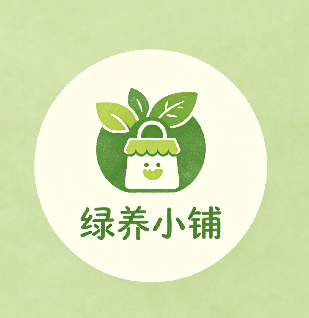 绿养小铺的LOGO